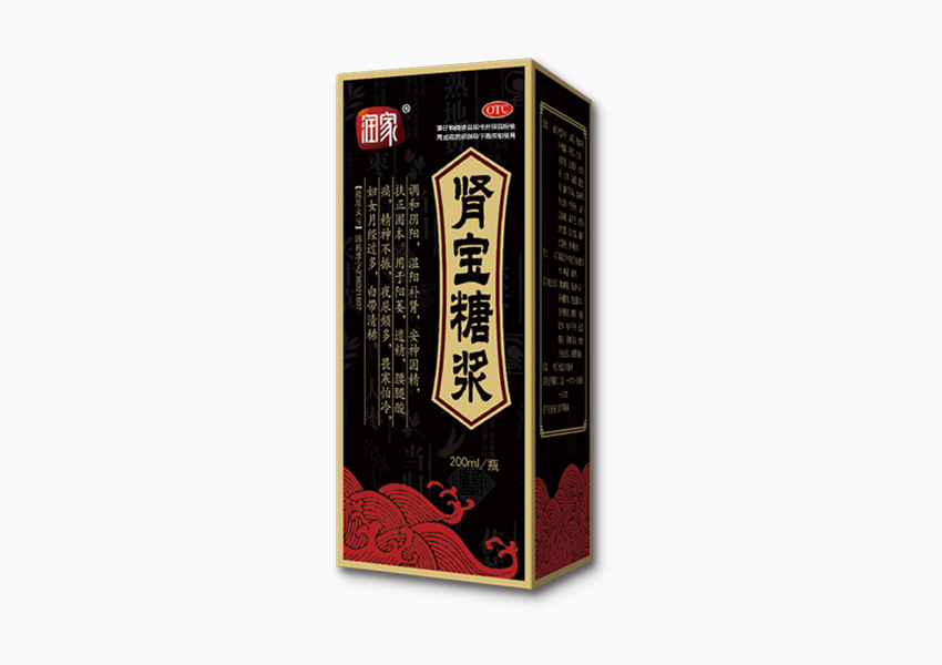 肾宝糖浆